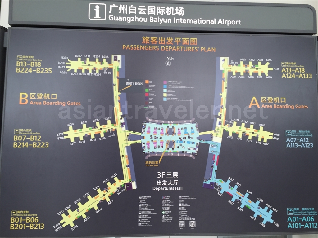 広州白雲国際空港